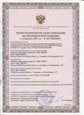 Медицинская техника - denasosteo.ru ЧЭНС-01-Скэнар-М в Курске купить
