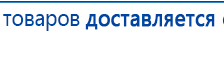Ароматизатор воздуха Bluetooth S30 - до 40 м2 купить в Курске, Аромамашины купить в Курске, Медицинская техника - denasosteo.ru