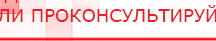 купить Ароматизатор воздуха Wi-Fi MX-250 - до 300 м2 - Аромамашины Медицинская техника - denasosteo.ru в Курске