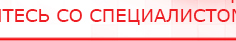 купить СКЭНАР-1-НТ (исполнение 01) артикул НТ1004 Скэнар Супер Про - Аппараты Скэнар Медицинская техника - denasosteo.ru в Курске